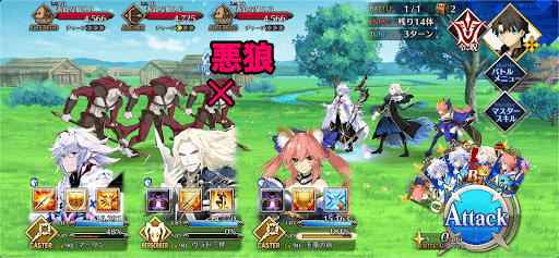 fgo-ウルフゲーム1戦③