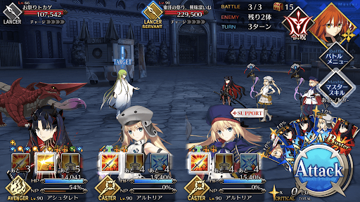 fgo-古今東西展 立ち入り禁止ゾーン_バトル