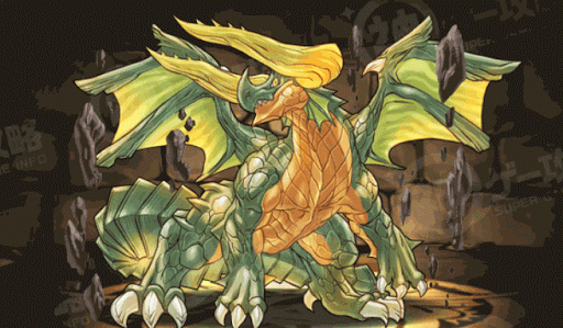 グラビトンアースドラゴン