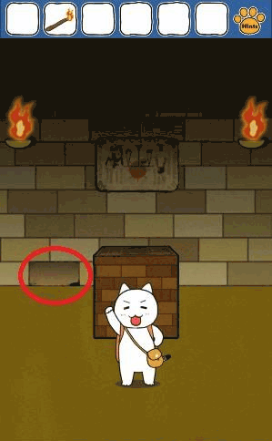 白猫の大冒険～ピラミッド編～_赤い玉