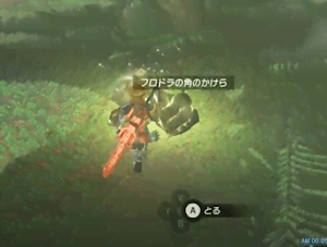 ゼルダBotW＿フロドラの角狩り