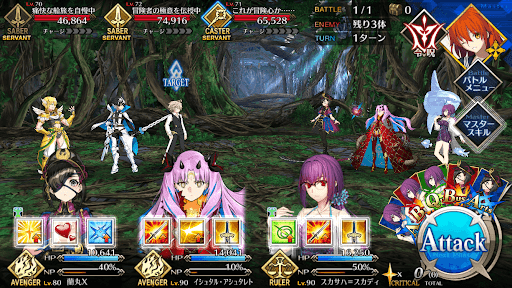 fgo-ワクワクするような写真が撮れそうだ1戦