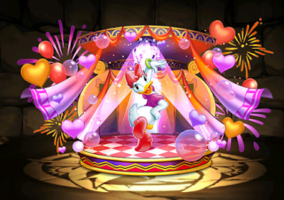 デイジーダック【ハピネス】