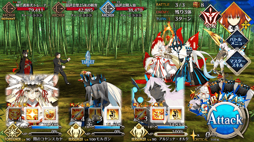 fgo-犬士品評会！初級_バトル3