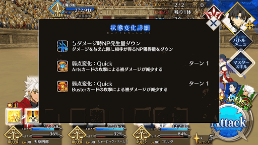 fgo-変幻自在 花の如し