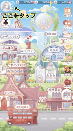 スキル　レベルアップの仕方