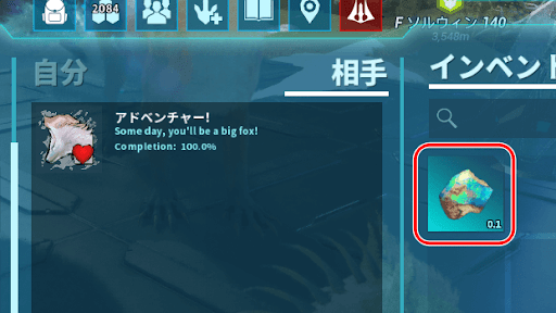 ヴァルパイト使用