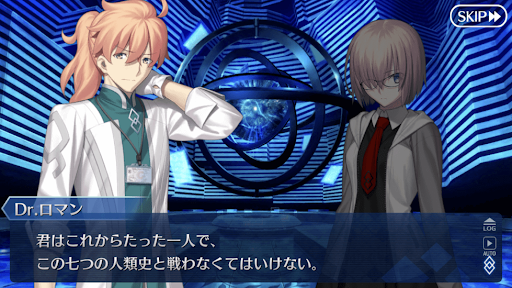 fgo-グランドオーダー