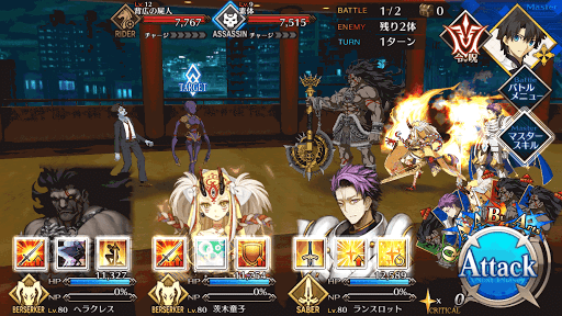 fgo-BATTLE1