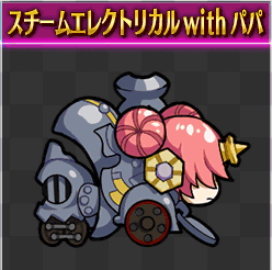 fgo-フランチーム