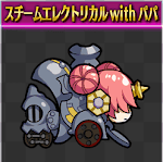 fgo-クイックオイルと相性のいいチーム