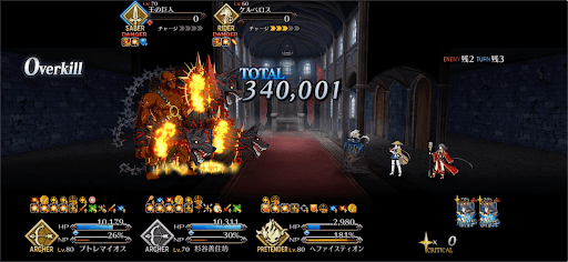 fgo-NPCプトレマイオスを主力にする