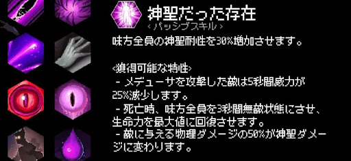 神聖だった存在