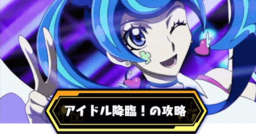 ブルーエンジェルイベント