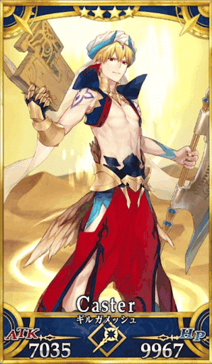 fgo-ギルガメッシュ（キャスター）
