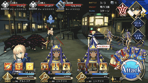 fgo-探偵調査 新宿_バトル