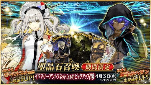 fgo-奏章2マリーオルタ