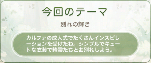 輝く星と魔法の秘密-7