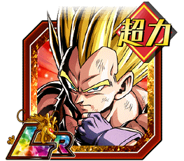 超サイヤ人ベジータ（GT）