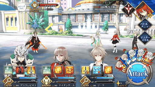 fgo-第二カジノ「華麗なる挑戦」_2/4