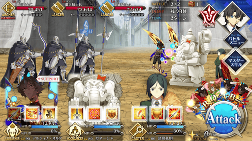 fgo-レプリカ(1/5)_進行度1/2