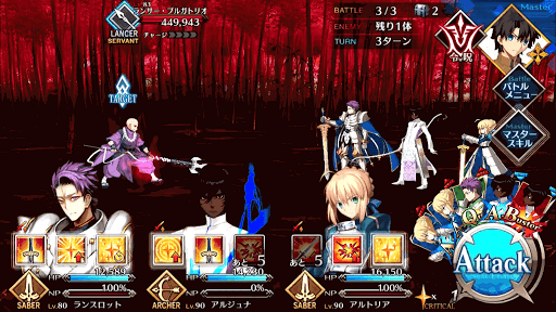 fgo-第一歌 プルガトリオ（急）_進行度1/4