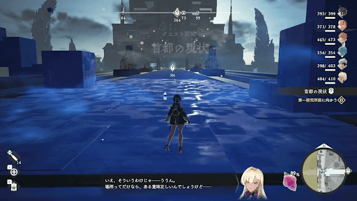 不可思議な光景