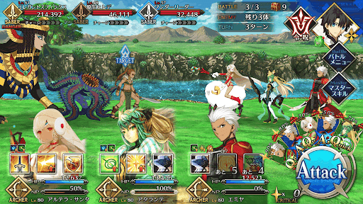 fgo-整備資材集め_P地溝帯