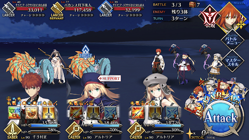 fgo-オーストラリア修行急_バトル