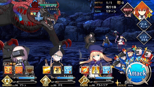 fgo-第四冥界ヤヤウキ1戦