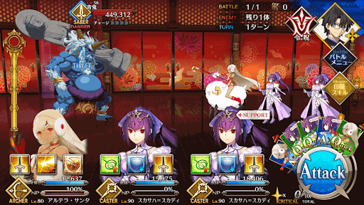 fgo-気の沈む廊下_進行度1/1