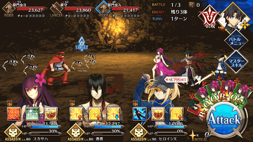 fgo-ニトクリスチームダイナマイト級BATTLE1