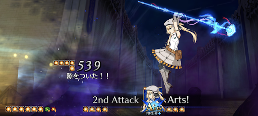 fgo-陣形解除攻撃