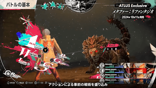 戦闘はアクション＆コマンドバトル