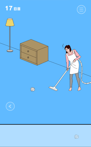 ママにゲーム隠された2_17日目