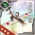 三式戦 飛燕
