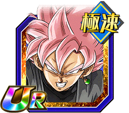 薔薇色に染まる超サイヤ人