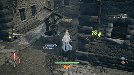 ヴァルキリー_エリュシオン_宝箱