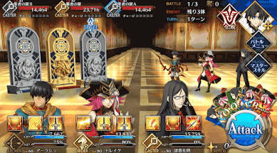 fgo-宝物庫周回バナー