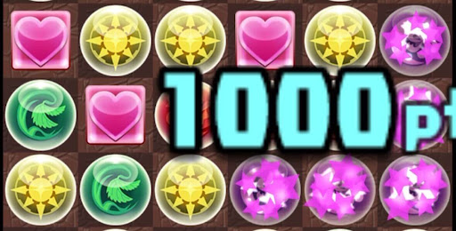 ガチャドラフィーバー-加算