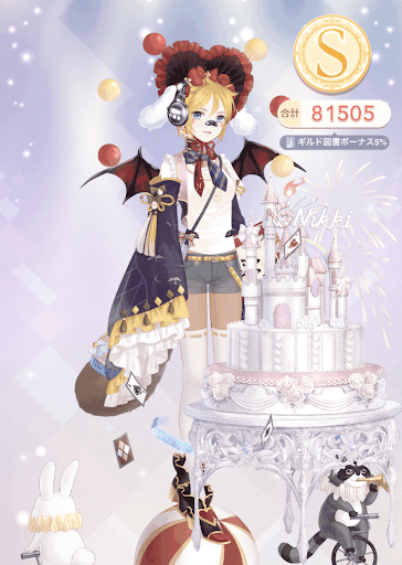 クエスト参考コーデタブ「参考画像URL」