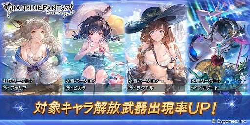 水着復刻第10弾