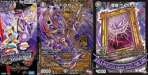 デュエプレ＿ジョー編第4弾