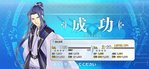 fgo-フォウくんレベルアップ