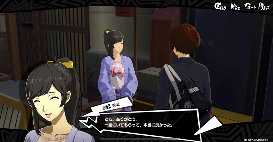 サイドミッション