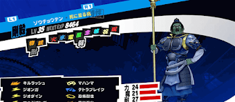 ゾウチョウテン