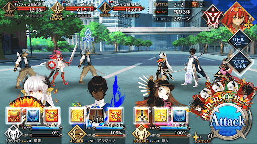 fgo-ホノルル空港_バトル