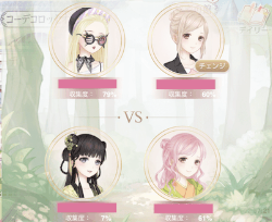 輝く星と魔法の秘密-1