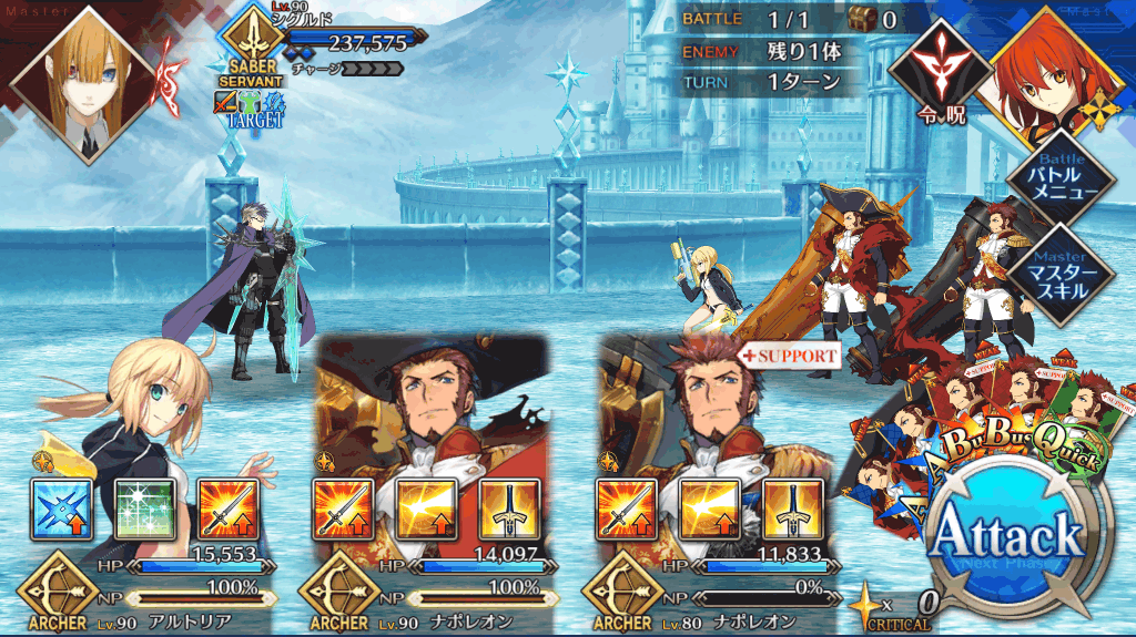 FGO】2部2章12節「シグルド戦」攻略 - 神ゲー攻略