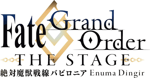 fgo-FGOステージ